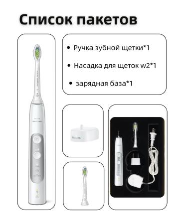 Philips Sonicare Diamond Clean HX7533 3 replaceable nozzles - Buy Online on GoSupps.com