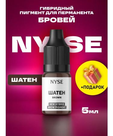 AP GROUP Hybrid eyebrow pigment NYSE Brown (5 ml) Alena Pestova