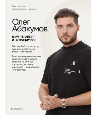 BOOSTLIFE Dad Omega-3 900 mg PNZHK Omega-3 - Buy Online on GoSupps.com