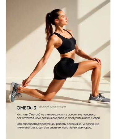BOOSTLIFE Dad Omega-3 900 mg PNZHK Omega-3 - Buy Online on GoSupps.com