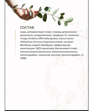 Vitex Hair balm shine and recovery with vitamin B5 - Buy Online on GoSupps.com