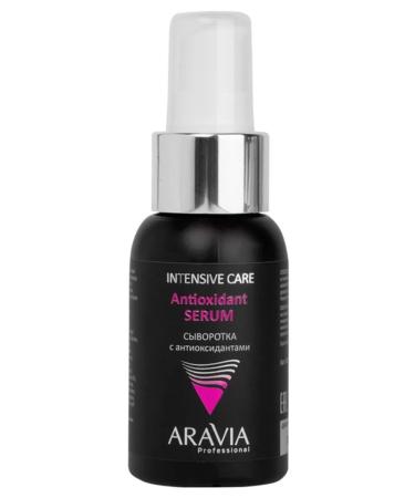 ARAVIA Antioxidant-Serum Facial Wastee 50 ml