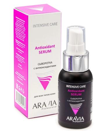 ARAVIA Antioxidant-Serum Facial Wastee 50 ml - Buy Online on GoSupps.com