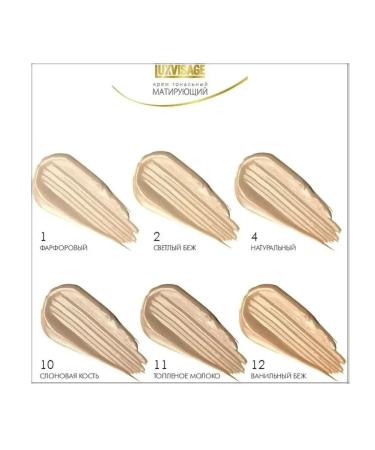 Mattifying Foundation Cream 10 Ivory Luxvisage - Buy Online on GoSupps.com