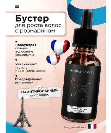 SOPHIE BONTE SB Women's hair shampoo with rosemary for growth booster - Buy Online on GoSupps.com
