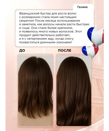 SOPHIE BONTE SB Women's hair shampoo with rosemary for growth booster - Buy Online on GoSupps.com