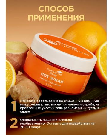 GUARCHIBAO Lighting tablets Fat Burner Fat Burner - Buy Online on GoSupps.com