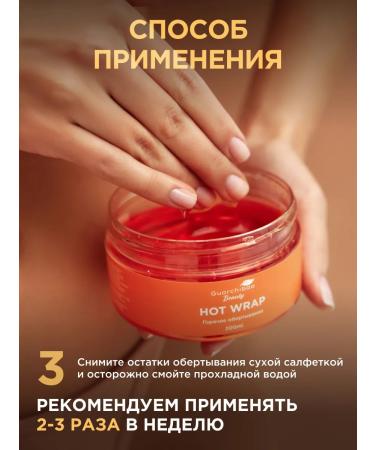 GUARCHIBAO Lighting tablets Fat Burner Fat Burner - Buy Online on GoSupps.com