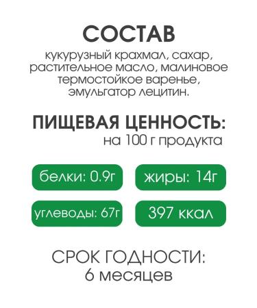 McMaster Coarser without gluten Flower Flower 4 pcs 150g - Buy Online on GoSupps.com