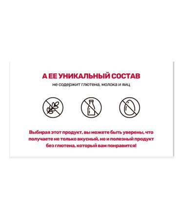 McMaster Coarser without gluten Flower Flower 4 pcs 150g - Buy Online on GoSupps.com