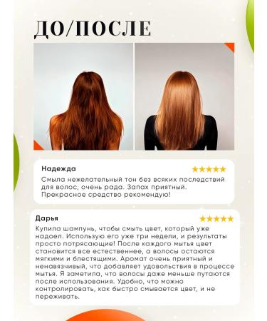 TOKISHI SB Hair washing Professional deep cleaning shampoo - Buy Online on GoSupps.com