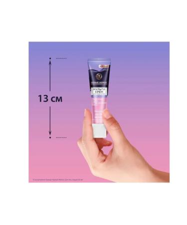 Black Pearl Cream for Multi Light texture 40 ml - Buy Online on GoSupps.com