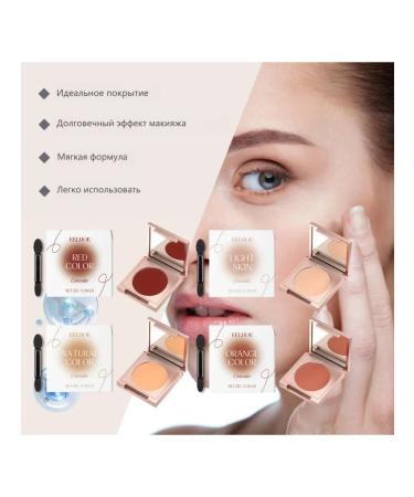 eelhoe Professional color correction concealer even skin tone 5 g - Buy Online on GoSupps.com