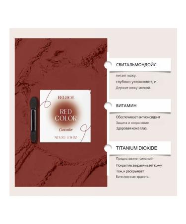 eelhoe Professional color correction concealer even skin tone 5 g - Buy Online on GoSupps.com