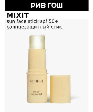 MIXIT Supple rod Sunscreen SPF 50 15 g