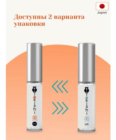 TOKISHI SB Oil for eyelash and eyebrows - Buy Online on GoSupps.com
