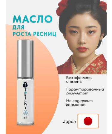 TOKISHI SB Oil for eyelash and eyebrows - Buy Online on GoSupps.com