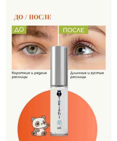 TOKISHI SB Oil for eyelash and eyebrows - Buy Online on GoSupps.com
