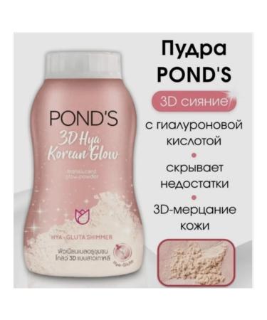 PONDS Brill -down powder 50 g
