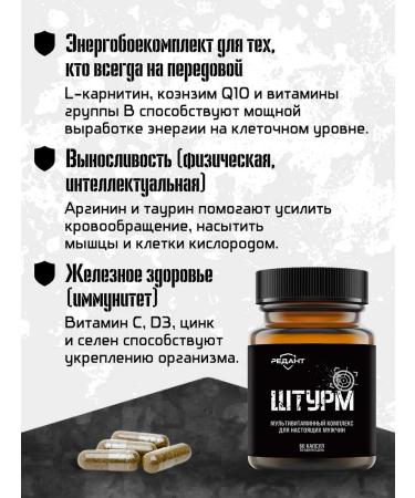 REDANT Vitamins for men multivitamin complex for energy - Buy Online on GoSupps.com