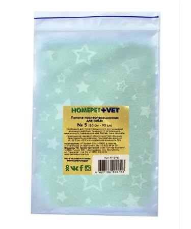 HomePet Popon postoperative for dogs No. 5