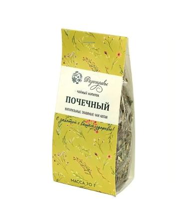 Mixed herbs Tea drink kidney 70g - Buy Online on GoSupps.com