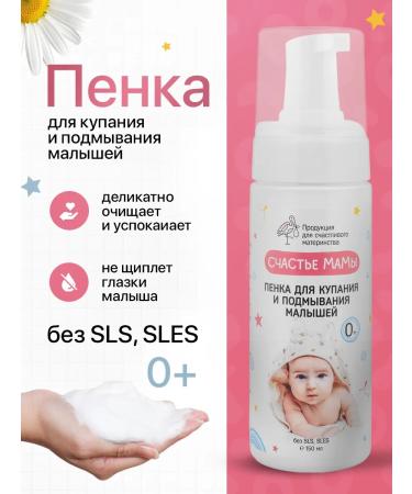 Alfit Plus Foam for swimming babies