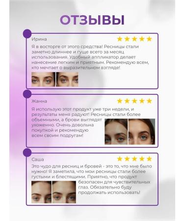 LV COS Mascara activator for eyelash and eyebrows - Buy Online on GoSupps.com