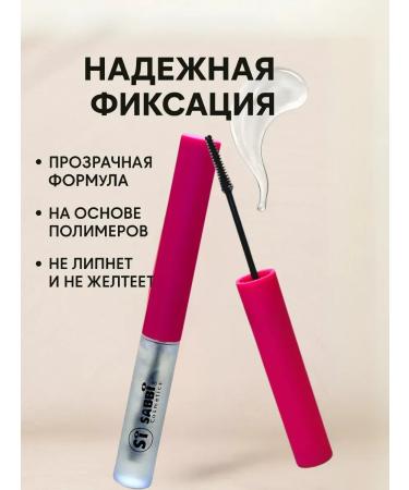 Ananaska Eyebrow fixing gel transparent - Buy Online on GoSupps.com