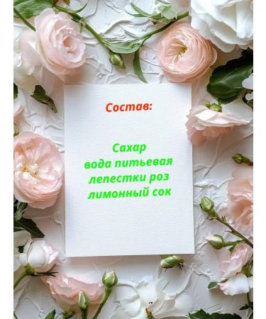 Useful world Jam of roses 220g - Buy Online on GoSupps.com