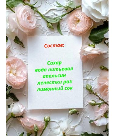 Useful world Jam of roses with orange 220g - Buy Online on GoSupps.com