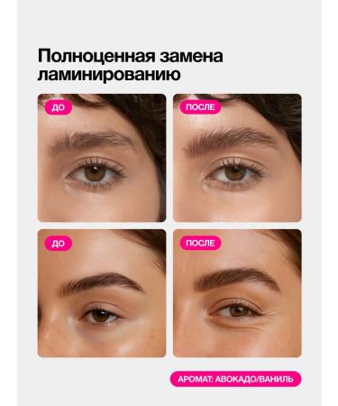 PUSY Set of Mini Super Eyebrow Gel version 2.0 3 pcs - Buy Online on GoSupps.com