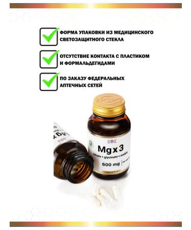 Energy Bio Systems Magnesium Citrate + Glycinate + Malat - Buy Online on GoSupps.com