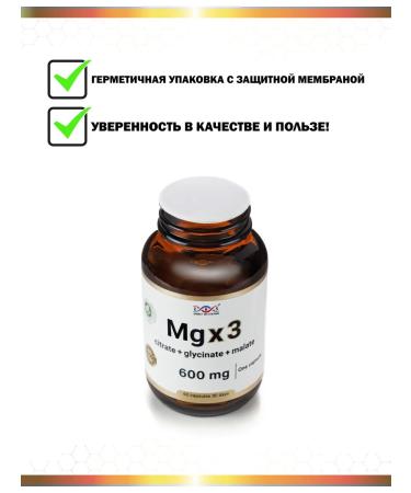 Energy Bio Systems Magnesium Citrate + Glycinate + Malat - Buy Online on GoSupps.com