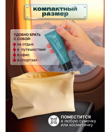 Sibbalance Cooling gel Venotonik for the legs with a leech Coolgel - Buy Online on GoSupps.com