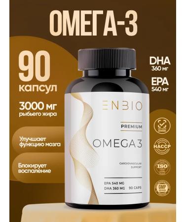ENBIO Omega 3 in capsules vitamins 1000 mg of fish oil