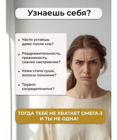 ENBIO Omega 3 in capsules vitamins 1000 mg of fish oil - Buy Online on GoSupps.com