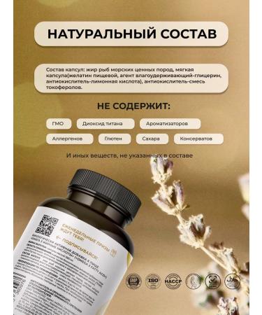 ENBIO Omega 3 in capsules vitamins 1000 mg of fish oil - Buy Online on GoSupps.com