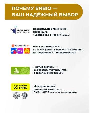 ENBIO Omega 3 in capsules vitamins 1000 mg of fish oil - Buy Online on GoSupps.com