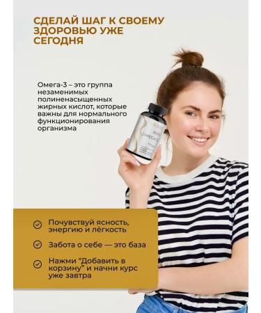 ENBIO Omega 3 in capsules vitamins 1000 mg of fish oil - Buy Online on GoSupps.com