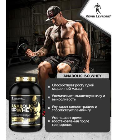 Kevin Levrone Isolate Black Line Anabolic ISO Whey 2kg (caramel) - Buy Online on GoSupps.com