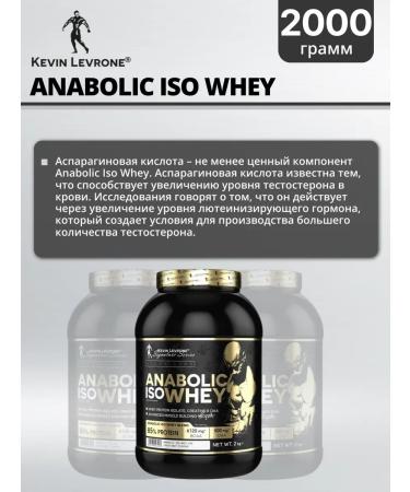 Kevin Levrone Isolate Black Line Anabolic ISO Whey 2kg (caramel) - Buy Online on GoSupps.com