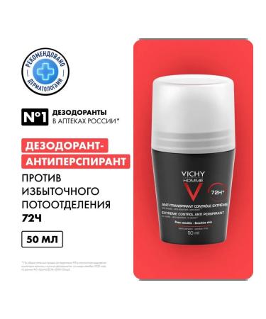 VICHY Homme deodorant antiperspirant 72 hours 50ml