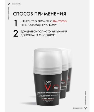VICHY Homme deodorant antiperspirant 72 hours 50ml - Buy Online on GoSupps.com