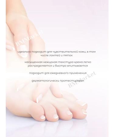 Farcom Hands and legs with urea 5% and olive extract 75 ml - Buy Online on GoSupps.com