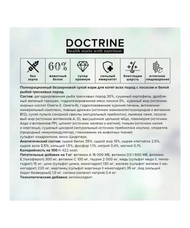 DOCTRINE Dry food for kittens with salmon and white fish 10 kg - Buy Online on GoSupps.com