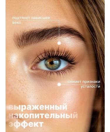 BONU COSMETICS Paths with gold osmantus moisturizing from edema 240 pieces - Buy Online on GoSupps.com