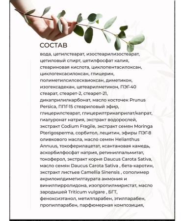 Vitex Moisturizing face cream anti -stress with retinol - Buy Online on GoSupps.com