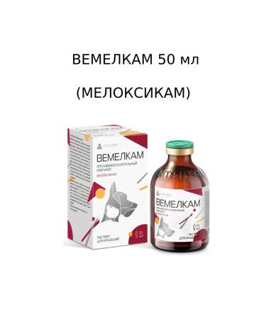 NitaFarm Vemelki 50ml anti -inflammatory for cats dogs - Buy Online on GoSupps.com