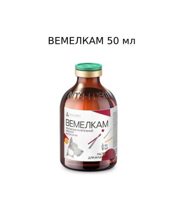 NitaFarm Vemelki 50ml anti -inflammatory for cats dogs - Buy Online on GoSupps.com
